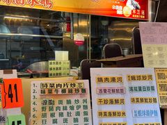 门面-德记潮州菜馆(卑路乍街)