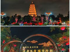 -大唐不夜城