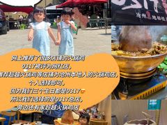 -0317火锅鸡·清真(正达店)