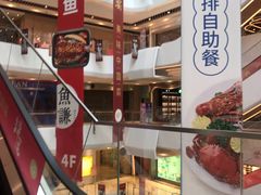-兰岛广场(白沙路店)