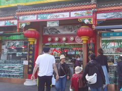 -白魁老号饭庄(安内店)