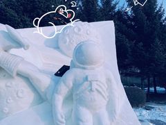 -长春公园(普阳街道)