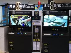 -金逸影城(中关村店)