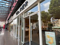 -卡旺卡(合肥环球金融广场店)