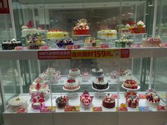 -味多美蛋糕(双安店)