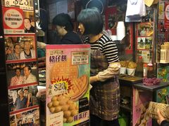 -利强记北角鸡蛋仔(弥敦道店 )