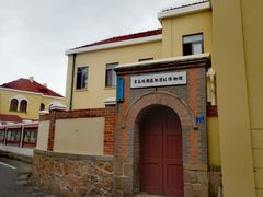 -青岛德国监狱旧址博物馆