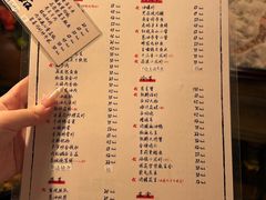 -三酉星·枫·山風与野菜(上海总店)