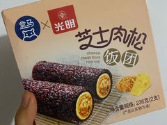 -盒马鲜生(大成店)