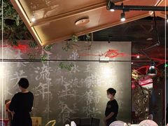 大堂-水木锦堂·自助铁板烧(世贸天阶店)