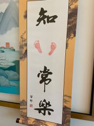 -玥奢国际母婴护理中心(滨江宝龙店)