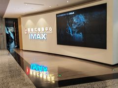 -深圳百老汇电影中心(IMAX万象天地店)