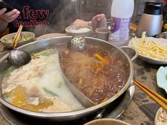 -肖肖酸萝卜鱼火锅(总店)