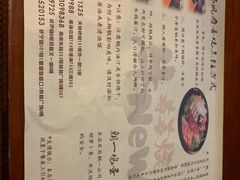 菜单-牛New寿喜烧(城开yoyo店)