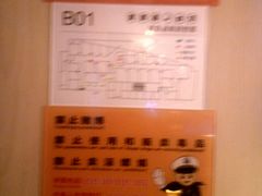 -星聚会KTV(北京世贸天阶店)