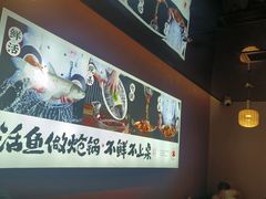 -涿派·炝锅鱼(涿州店)