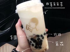 四喜豆豆茶-喜茶(中山利和新地店)