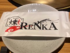 -炼火烤肉店