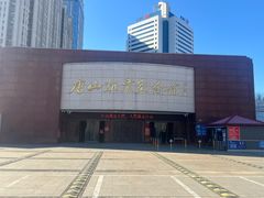 -唐山抗震纪念馆