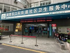 -骨之味·筒骨汤火锅(江头店)