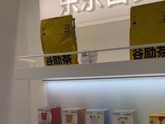 -LELECHA乐乐茶(新街口大洋店)