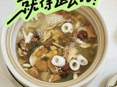 菌火锅-山菌美食苑(振兴路店)
