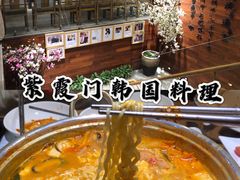 -紫霞门韩国料理烤肉(深南东路店)