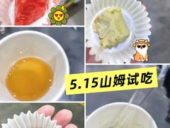 -山姆会员商店(大连店)
