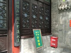 -湘子庙