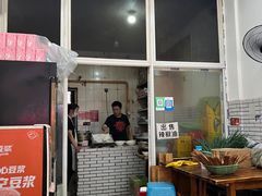 -智强牛肉面