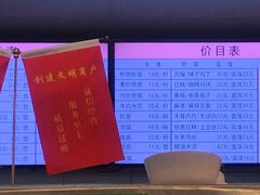 -护国寺小吃(新街口店)