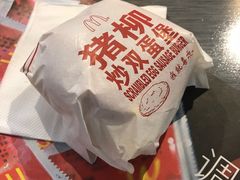 -麦当劳(吴圩机场店)