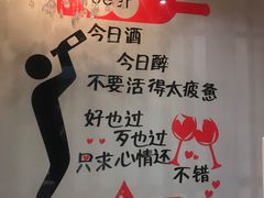 -李老哈·东北菜(宋园路店)