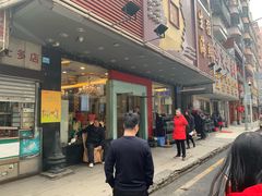 门面-渝君重庆火锅(嘉宾路店)