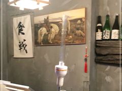 -食戟