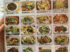 -陈根记大牌档