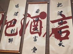 -将军肚烧烤鸡手王(东岭南街店)