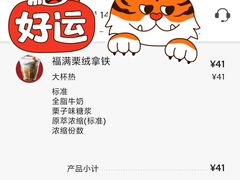 -星巴克(深圳五洲星苑店)