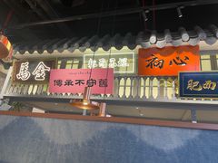-茄子恰恰·新云南小炒(坪山益田店)