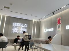 -书亦烧仙草(万家丽一店)