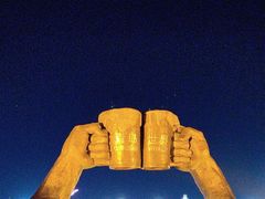 -第35届青岛国际啤酒节