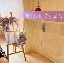 点击看大图 -上海百佳母婴护理中心