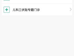 -中国中医科学院西苑医院(本部)