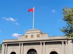 -南京中国近代史遗址博物馆(南京总统府)