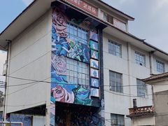 -大理床单厂艺术区
