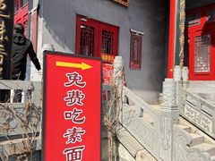 -棋盘山风景区
