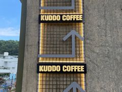 -KUDDO COFFEE(天河城店)