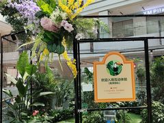 -LuOne凯德晶萃广场(徐家汇路店)