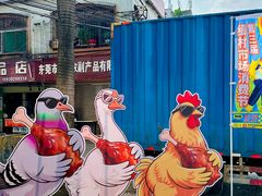 -细村农贸综合市场