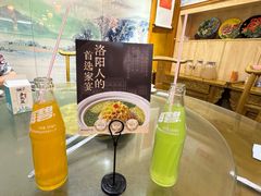 -杏花村水席楼·洛阳水席(老城十字街店)